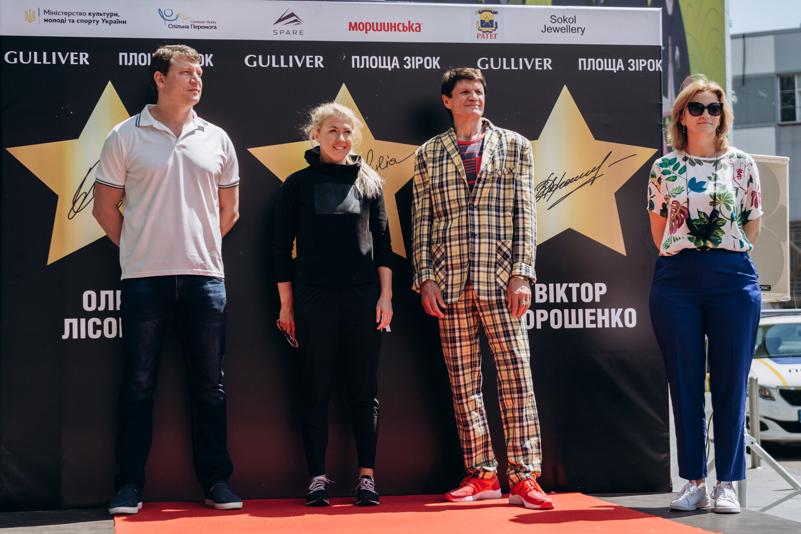 Відкриття зірок спорту: Олега Лисогора, Юлії Джими та Віктора Дорошенка image-1 Відкриття зірок спорту: Олега Лисогора, Юлії Джими та Віктора Дорошенка image-1