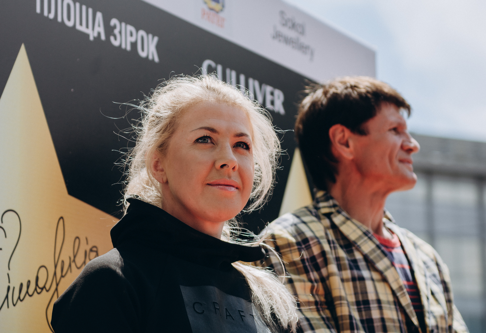 Відкриття зірок спорту: Олега Лисогора, Юлії Джими та Віктора Дорошенка image-2 Відкриття зірок спорту: Олега Лисогора, Юлії Джими та Віктора Дорошенка image-2