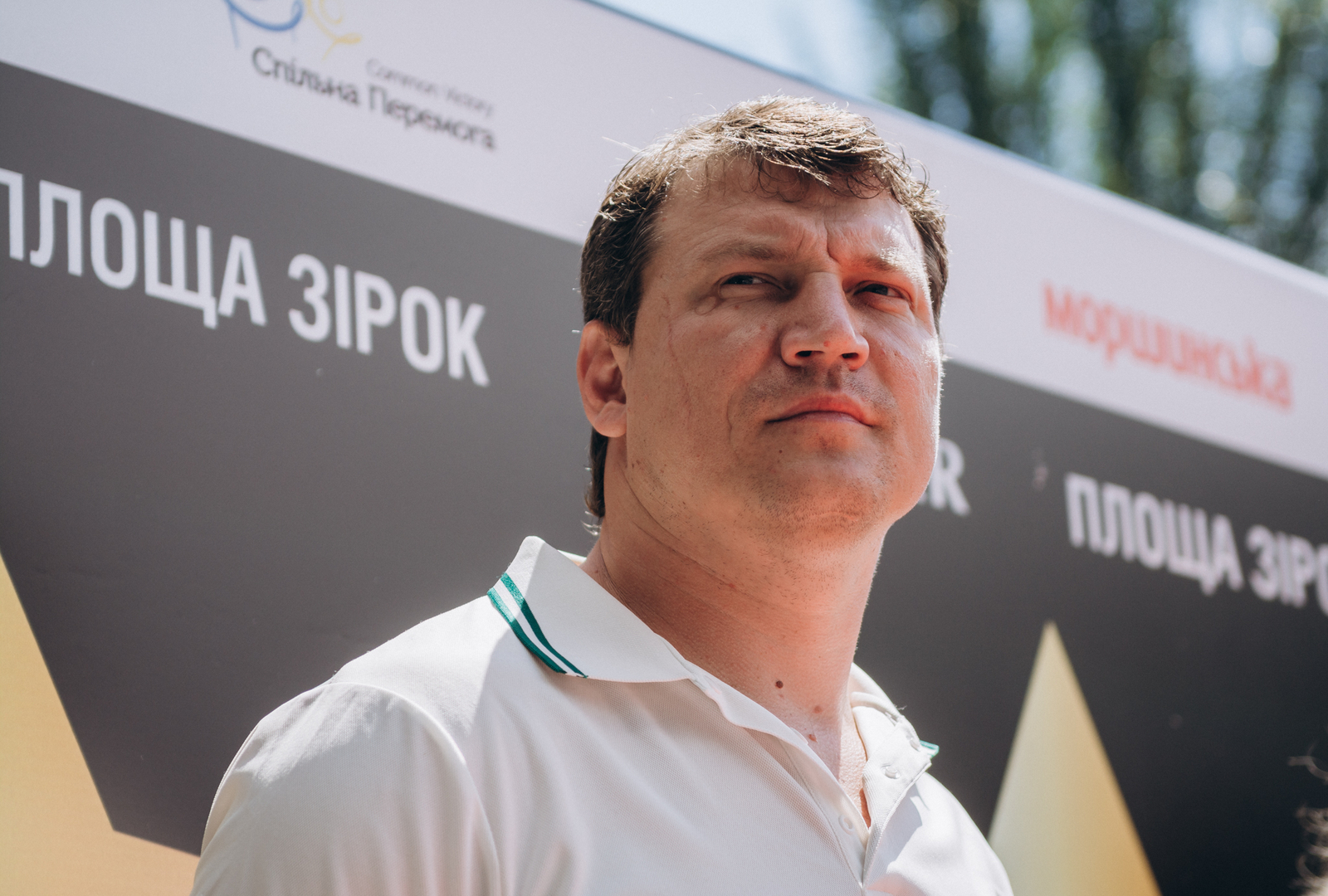 Відкриття зірок спорту: Олега Лисогора, Юлії Джими та Віктора Дорошенка image-3 Відкриття зірок спорту: Олега Лисогора, Юлії Джими та Віктора Дорошенка image-3