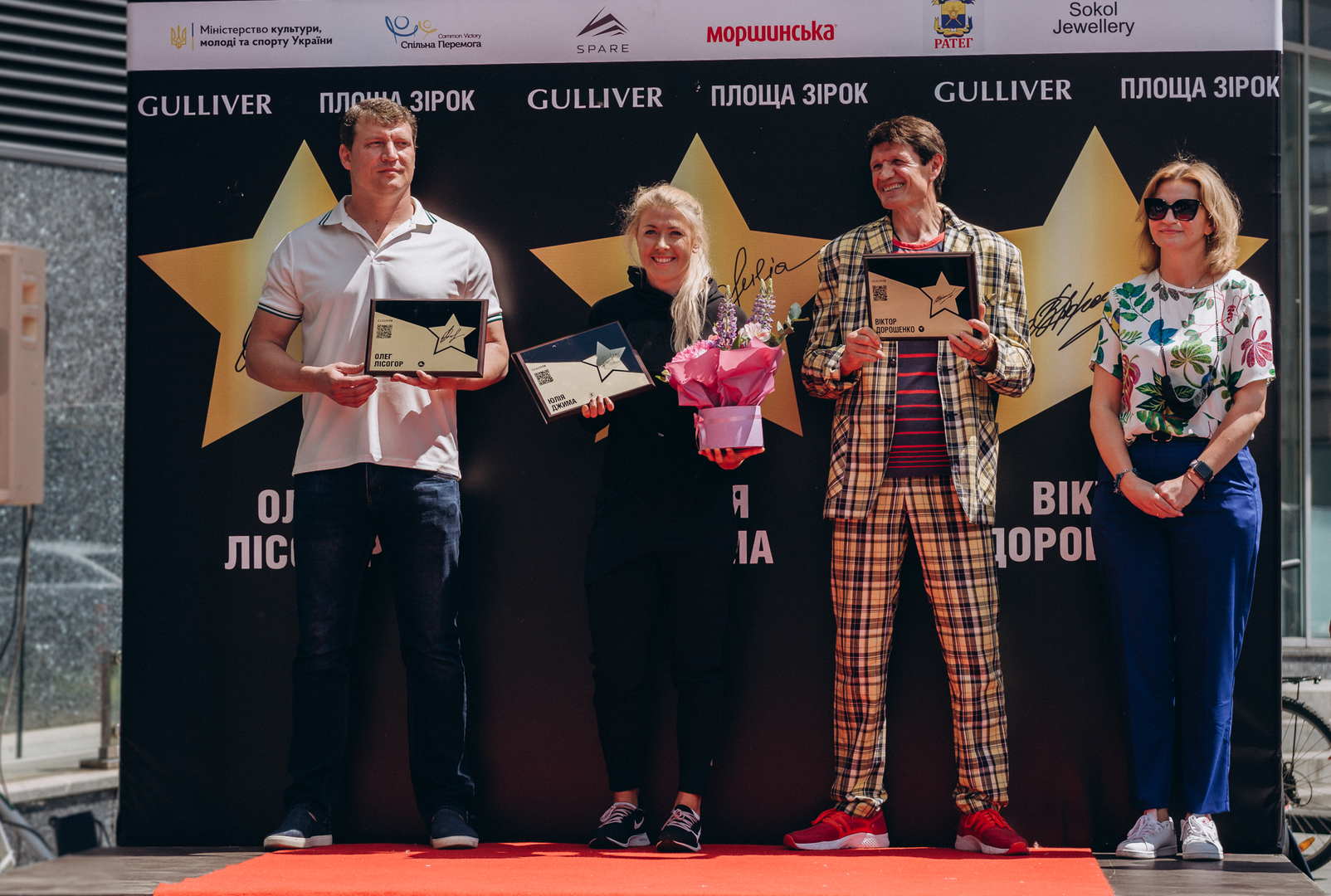 Відкриття зірок спорту: Олега Лисогора, Юлії Джими та Віктора Дорошенка image-21 Відкриття зірок спорту: Олега Лисогора, Юлії Джими та Віктора Дорошенка image-21
