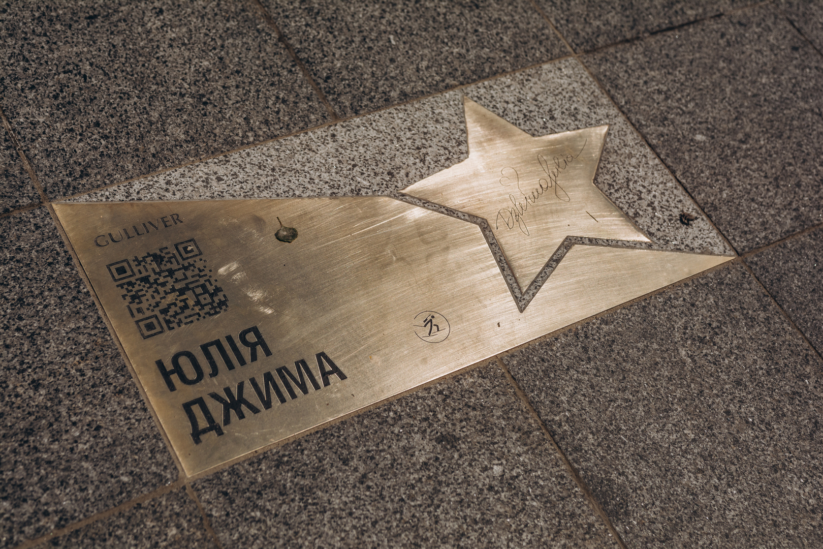 Відкриття зірок спорту: Олега Лисогора, Юлії Джими та Віктора Дорошенка image-33 Відкриття зірок спорту: Олега Лисогора, Юлії Джими та Віктора Дорошенка image-33