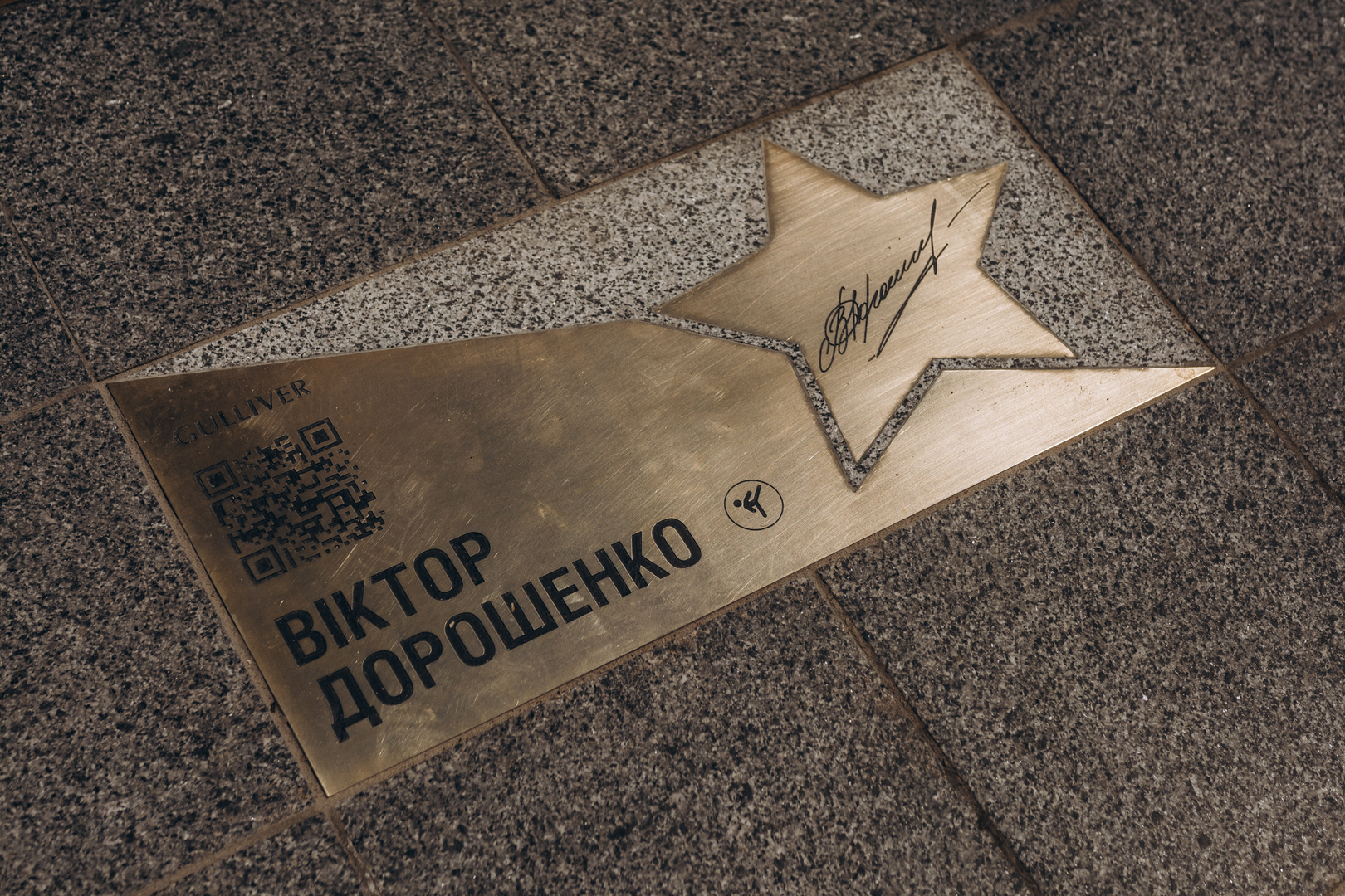 Відкриття зірок спорту: Олега Лисогора, Юлії Джими та Віктора Дорошенка image-34 Відкриття зірок спорту: Олега Лисогора, Юлії Джими та Віктора Дорошенка image-34