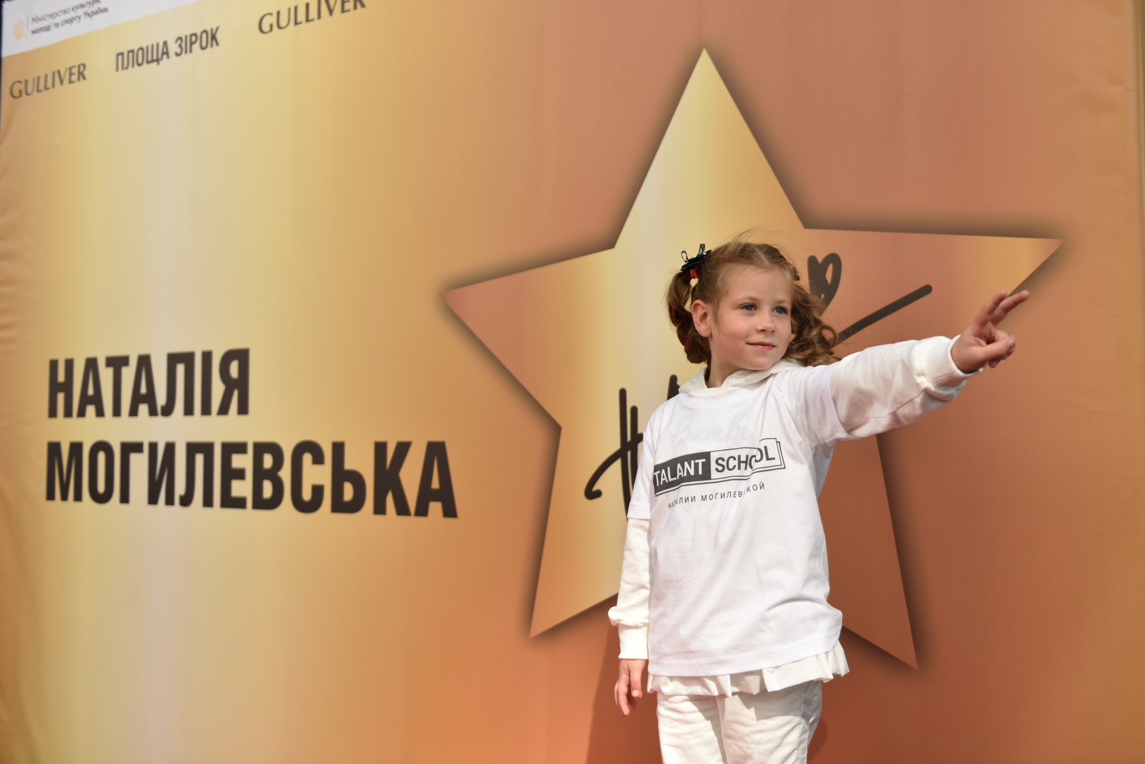 Відкриття зірки українській співачці, телеведучій, продюсерці та народній артистці України – Ната́лії Могиле́вській image-1 Відкриття зірки українській співачці, телеведучій, продюсерці та народній артистці України – Ната́лії Могиле́вській image-1