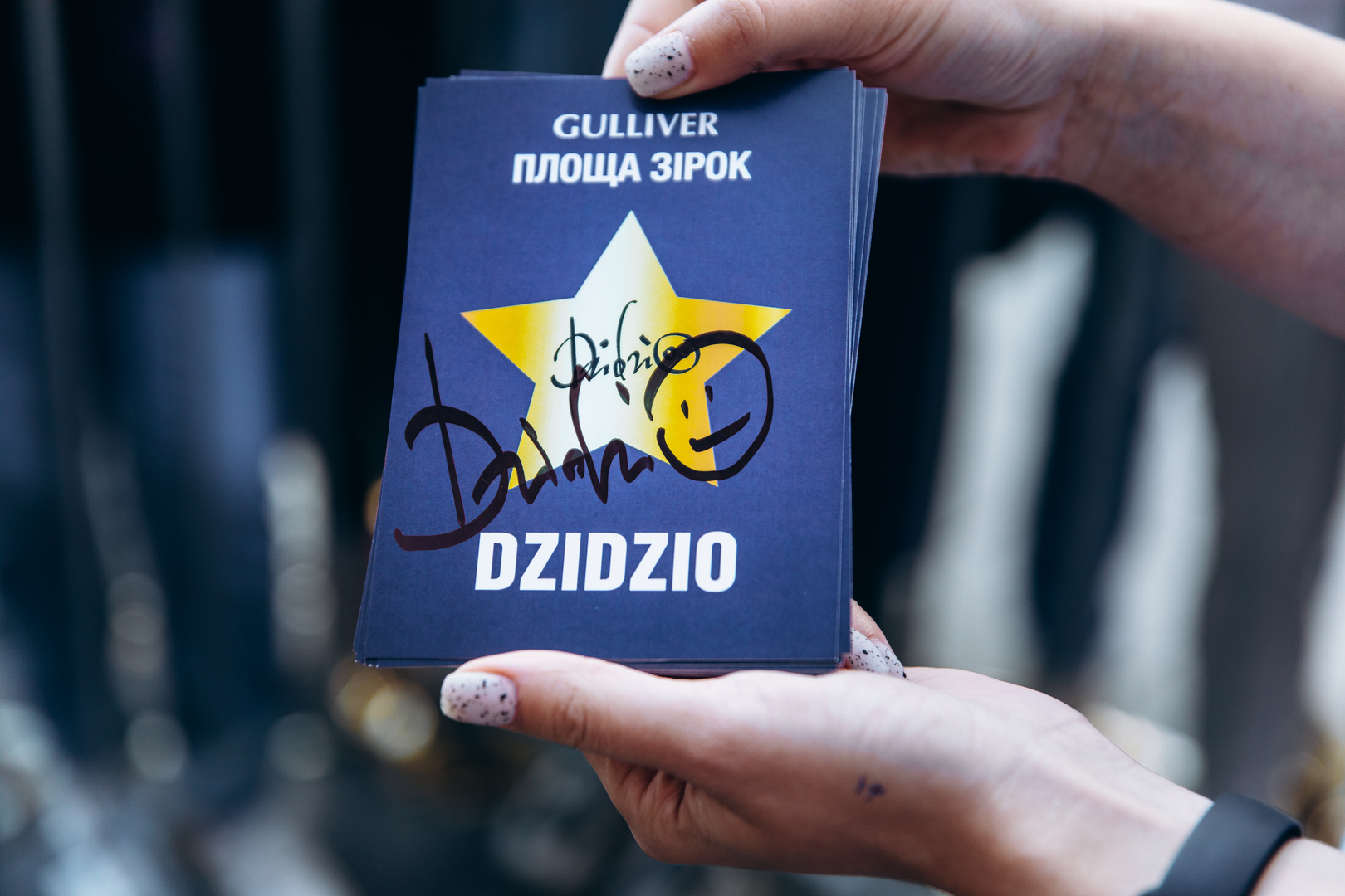 Запалили зірку DZIDZIO на Площі Зірок image-43 Запалили зірку DZIDZIO на Площі Зірок image-43