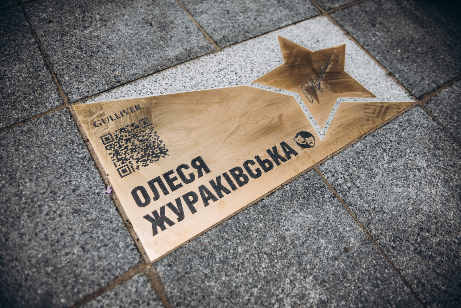 На Площі Зірок запалали дві зірки талановитих та неймовірно гарних актрис Галини Яблонської та Олесі Жураківської. image-39 На Площі Зірок запалали дві зірки талановитих та неймовірно гарних актрис Галини Яблонської та Олесі Жураківської. image-39