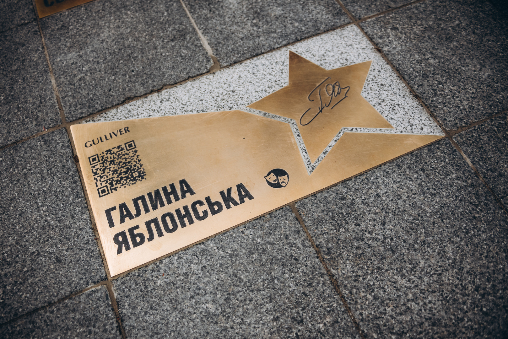 На Площі Зірок запалали дві зірки талановитих та неймовірно гарних актрис Галини Яблонської та Олесі Жураківської. image-42 На Площі Зірок запалали дві зірки талановитих та неймовірно гарних актрис Галини Яблонської та Олесі Жураківської. image-42