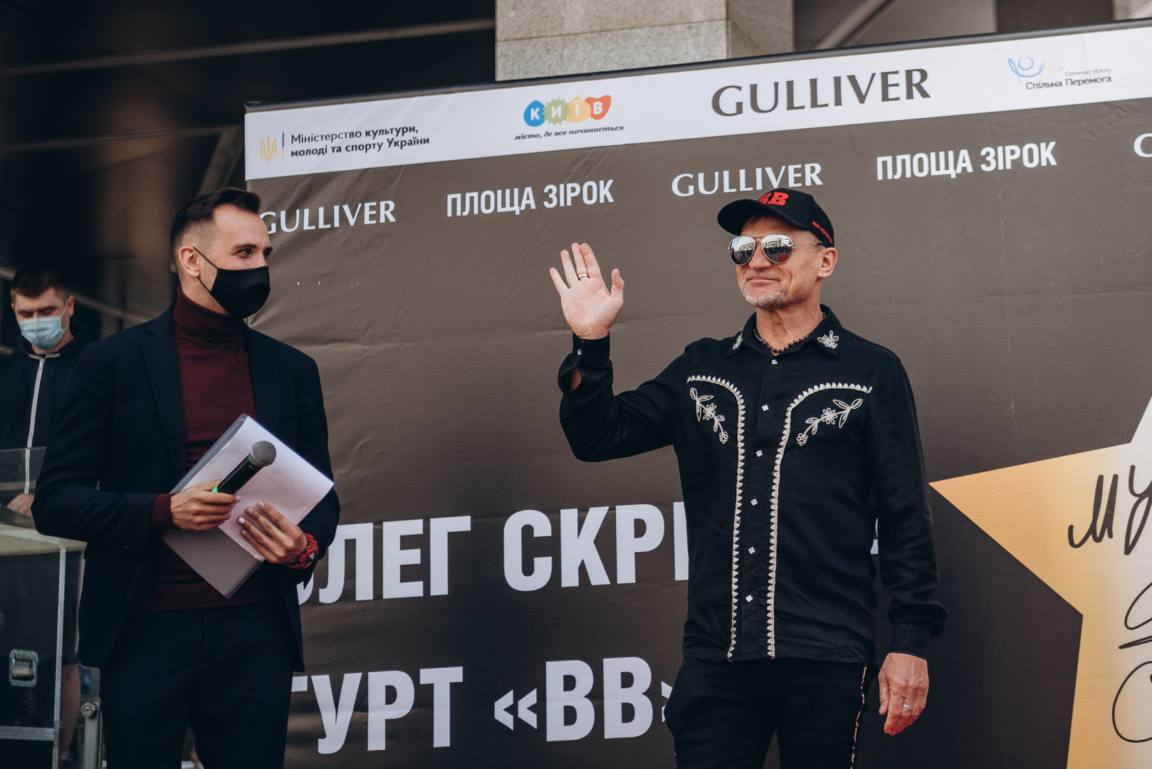 Відкриття зірки співаку, музиканту та композитору Олегу Скрипці та першому українському рок-гурту «Воплі Відоплясова» image-0 Відкриття зірки співаку, музиканту та композитору Олегу Скрипці та першому українському рок-гурту «Воплі Відоплясова» image-0