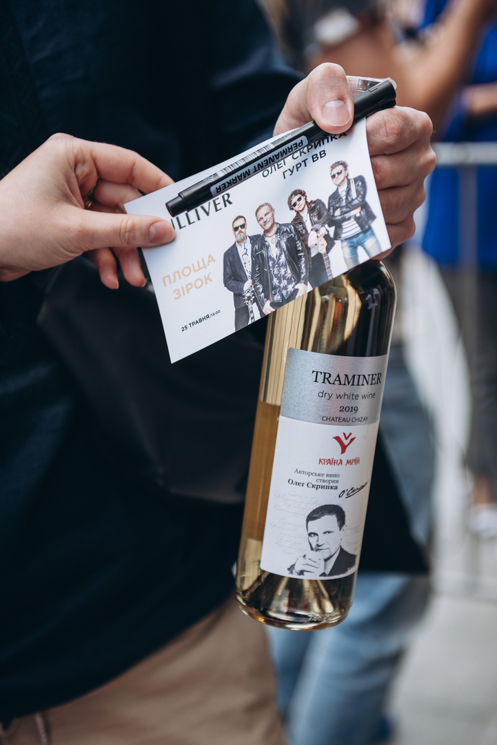 Відкриття зірки співаку, музиканту та композитору Олегу Скрипці та першому українському рок-гурту «Воплі Відоплясова» image-20 Відкриття зірки співаку, музиканту та композитору Олегу Скрипці та першому українському рок-гурту «Воплі Відоплясова» image-20