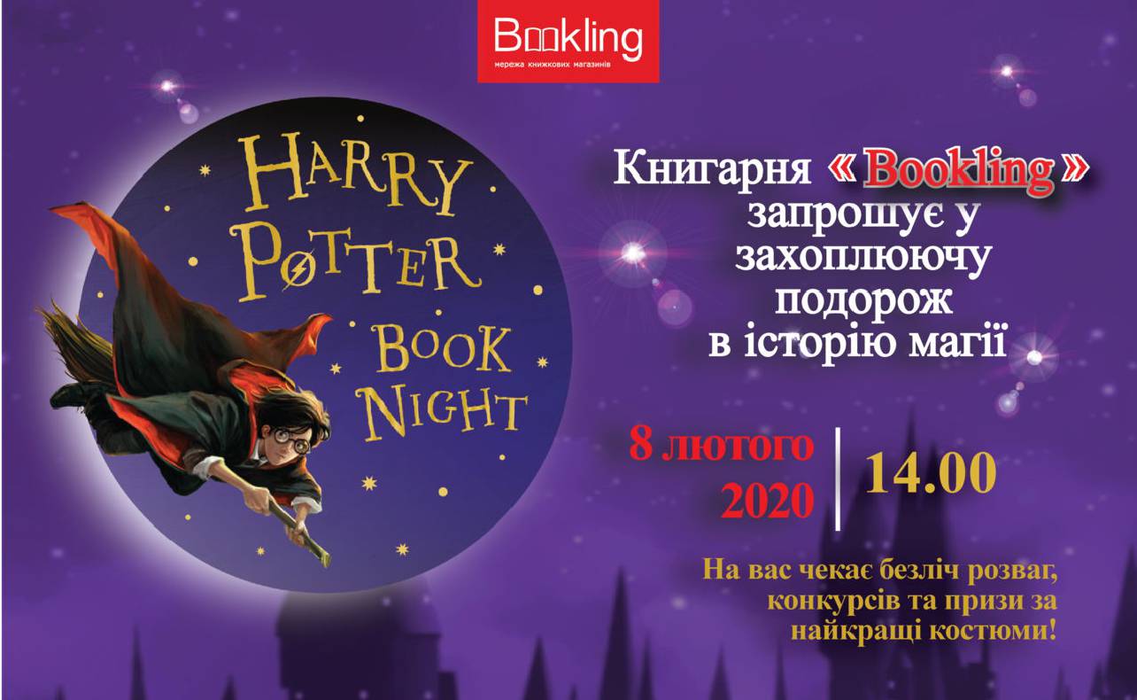 The time for magic has come! Visit Buckling stores and plunge into the magical world with us! image-0