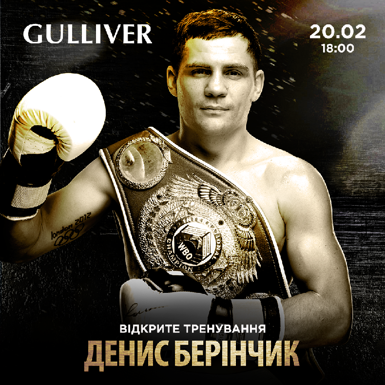 Gulliver, как всегда в центре событий! image-0
