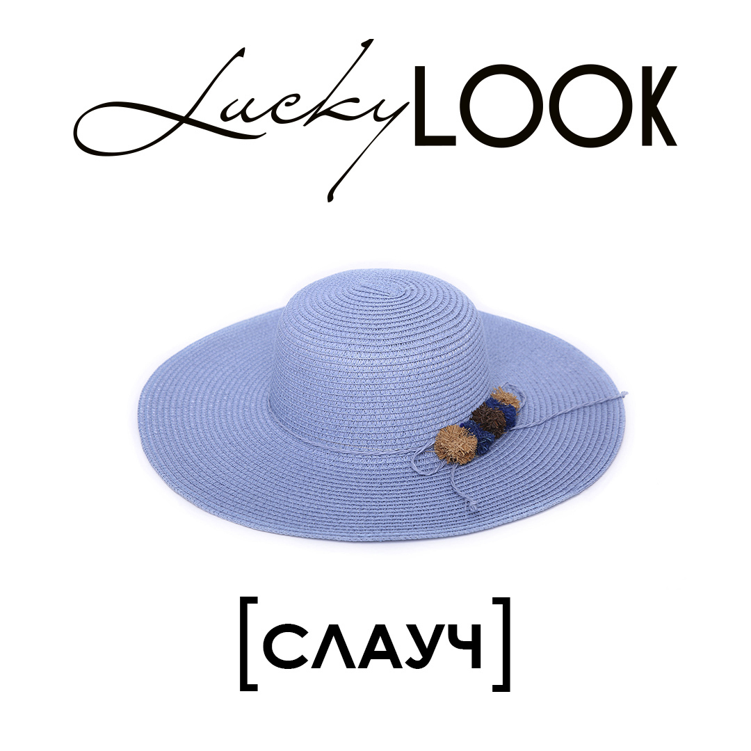 Are you preparing for a vacation? Then you should know the current global trends in summer hats. image-1