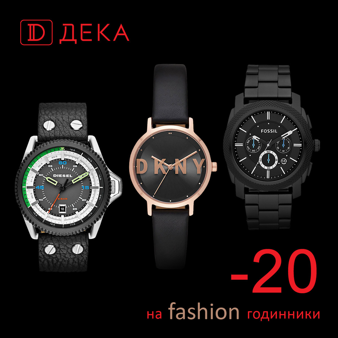 Canceling the autumn blues: a new promotion from DECA image-0