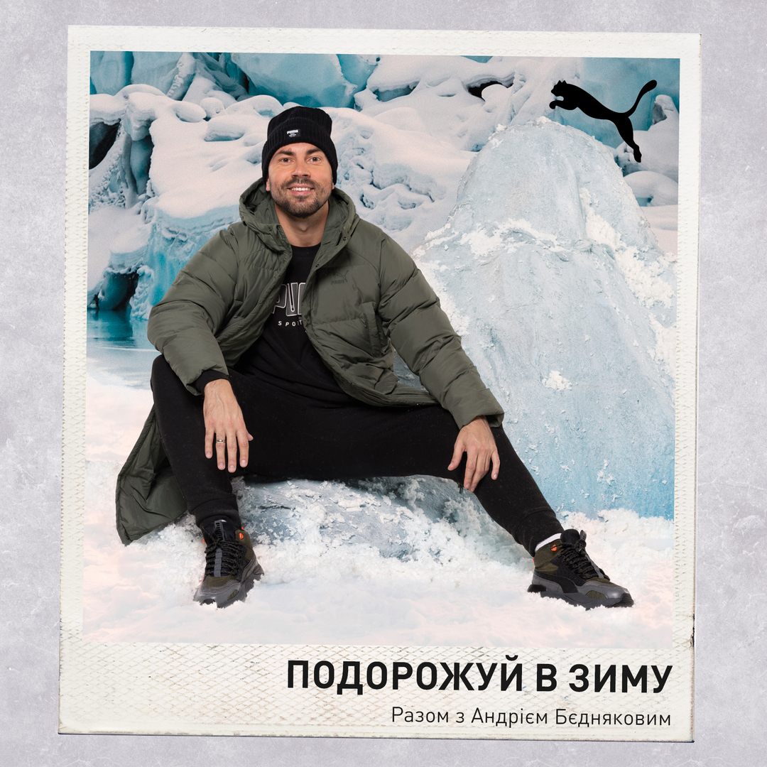 Зимняя коллекция PUMA согревает лучше, чем шкура мамонта. image-0