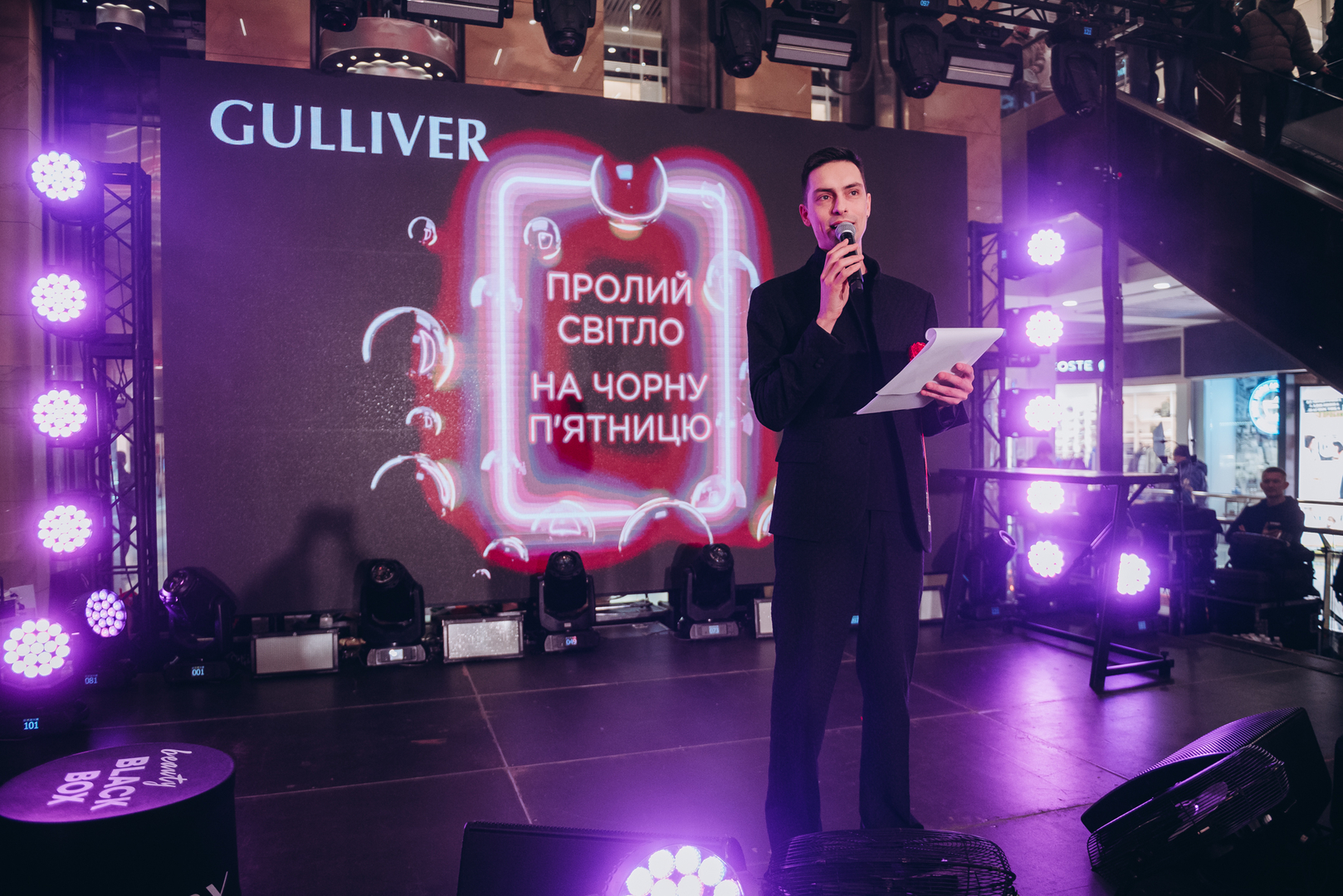 Чорна п’ятниця 2024 в ТРЦ Gulliver image-20