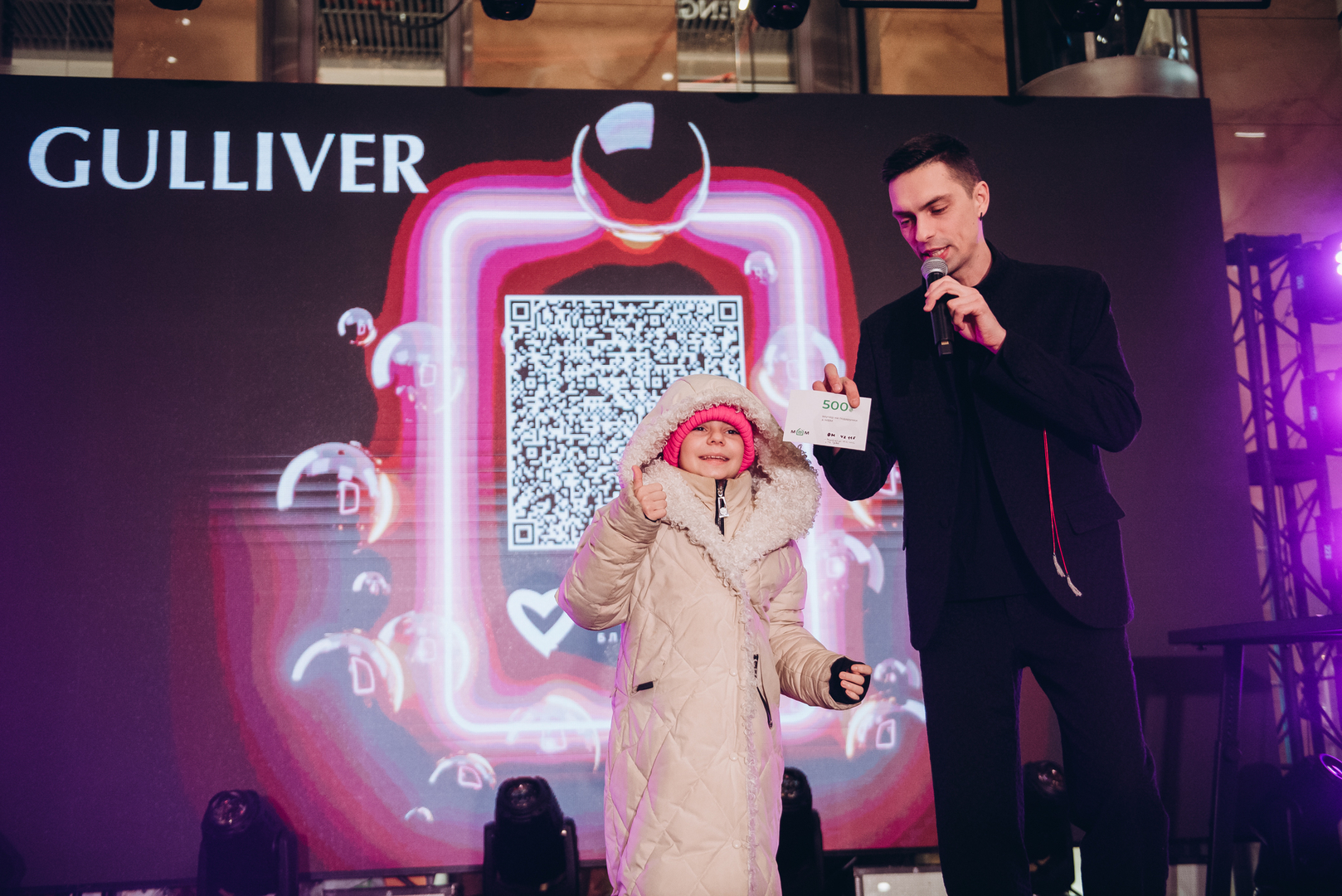 Чорна п’ятниця 2024 в ТРЦ Gulliver image-23