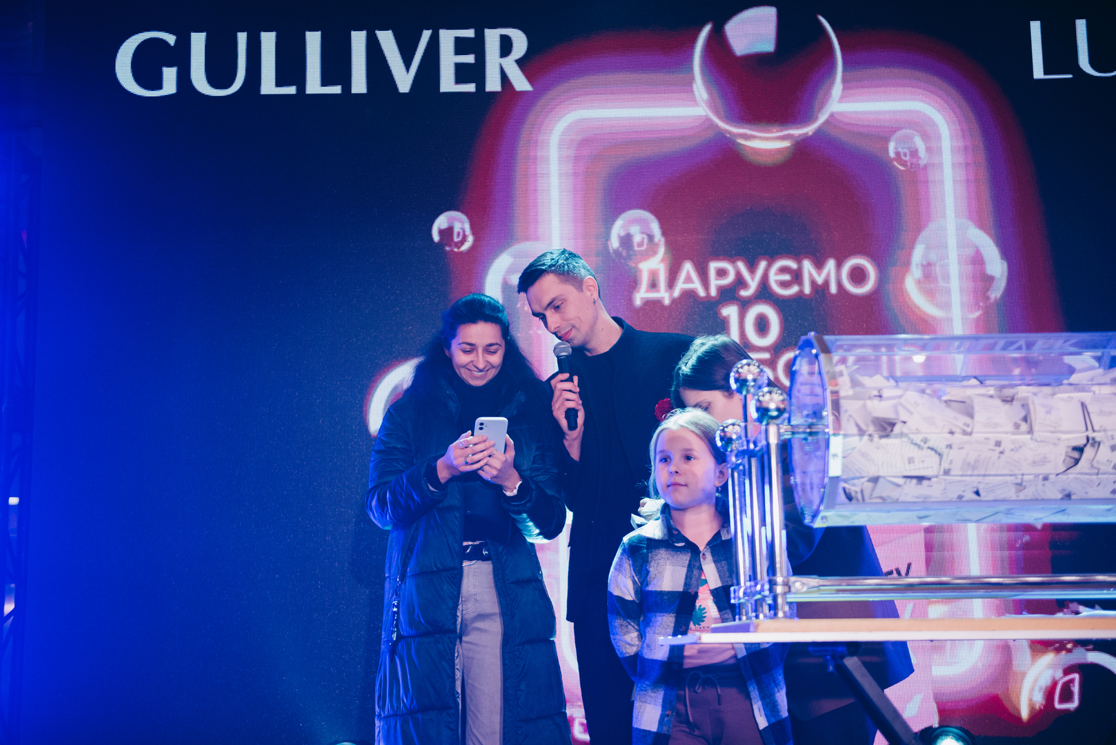 Чорна п’ятниця 2024 в ТРЦ Gulliver image-207