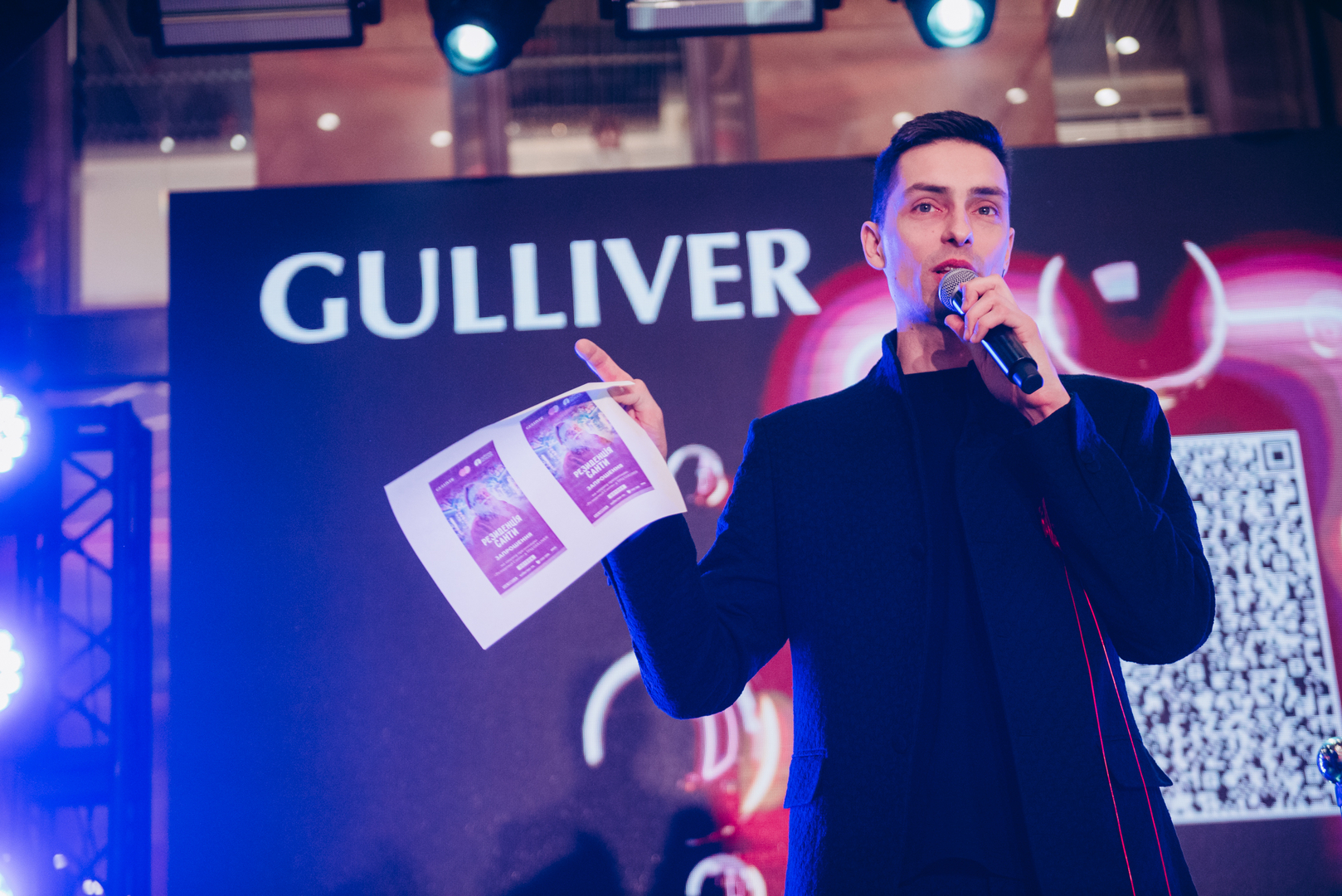 Чорна п’ятниця 2024 в ТРЦ Gulliver image-218