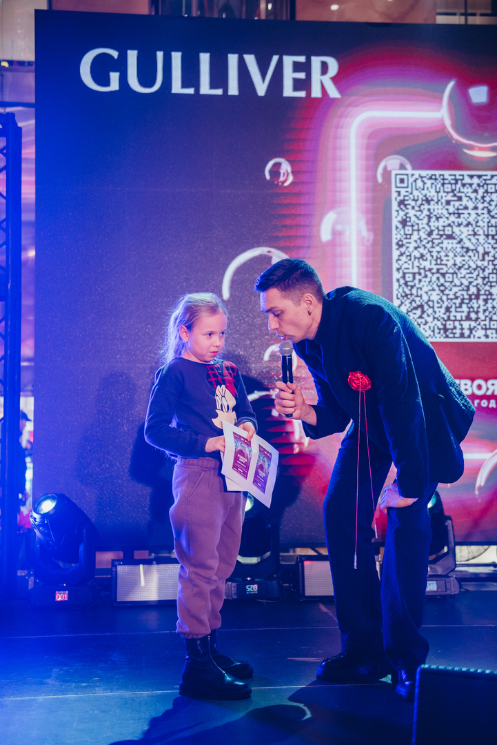 Чорна п’ятниця 2024 в ТРЦ Gulliver image-228