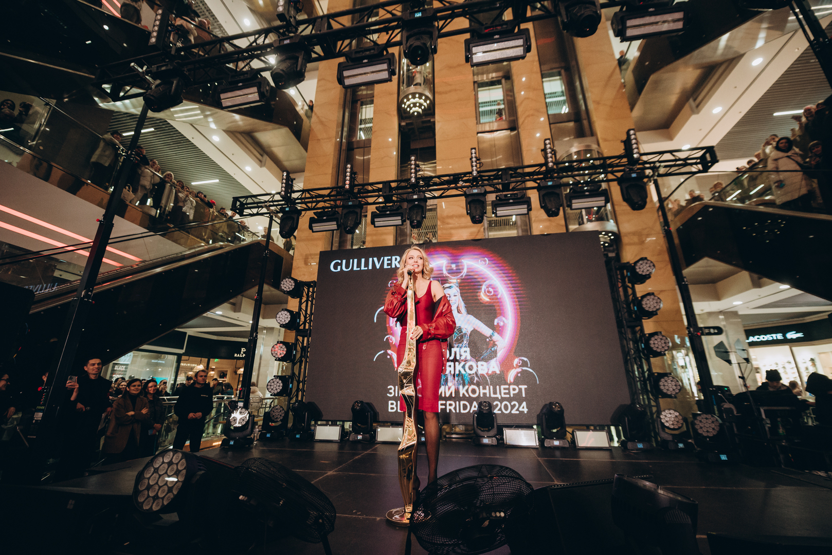 Чорна п’ятниця 2024 в ТРЦ Gulliver image-250