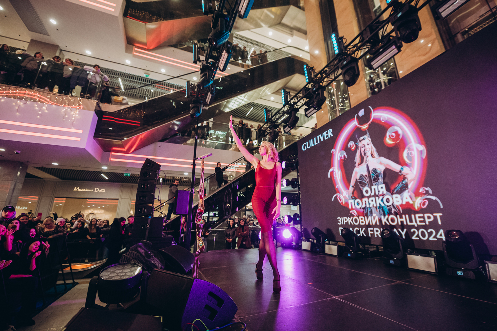 Чорна п’ятниця 2024 в ТРЦ Gulliver image-332