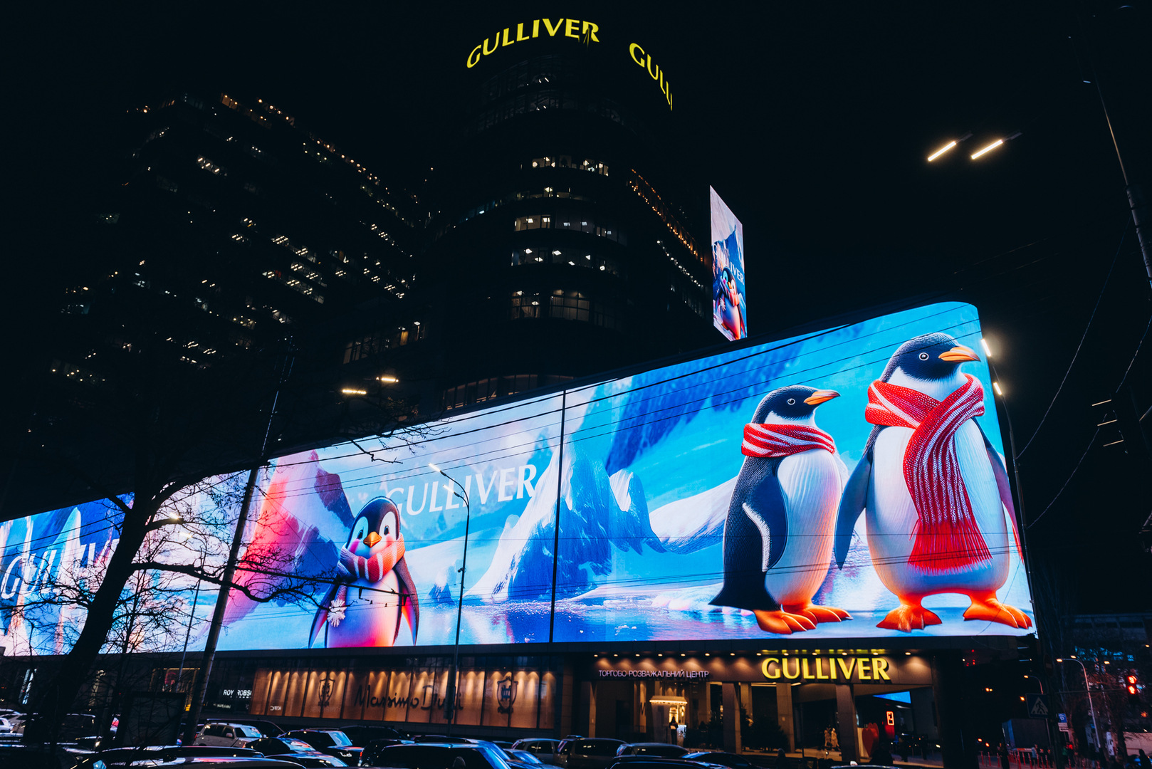 Новорічний декор 2024 в ТРЦ Gulliver image-68