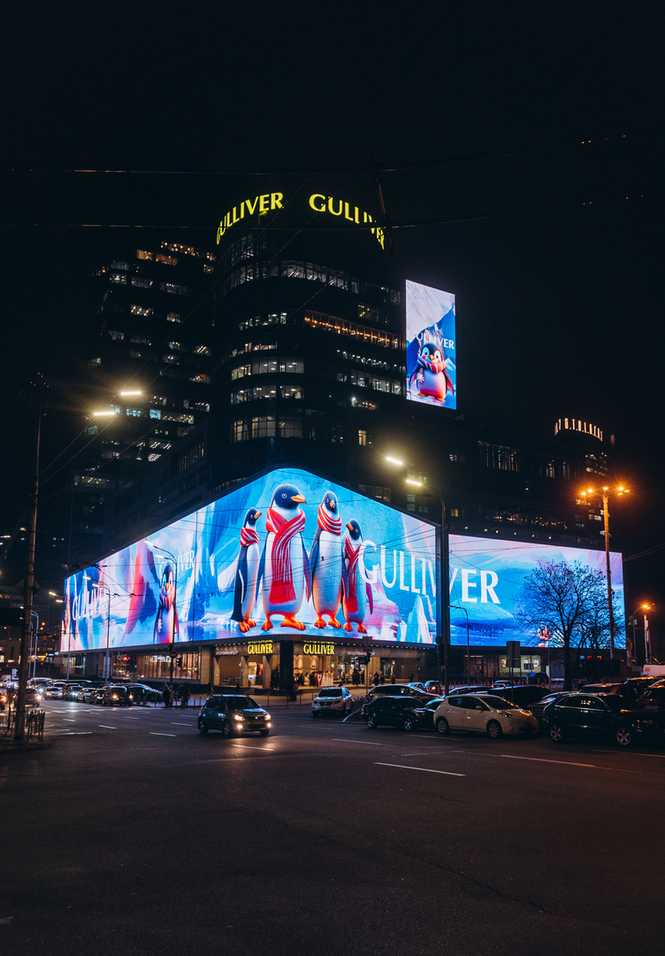 Новорічний декор 2024 в ТРЦ Gulliver image-72