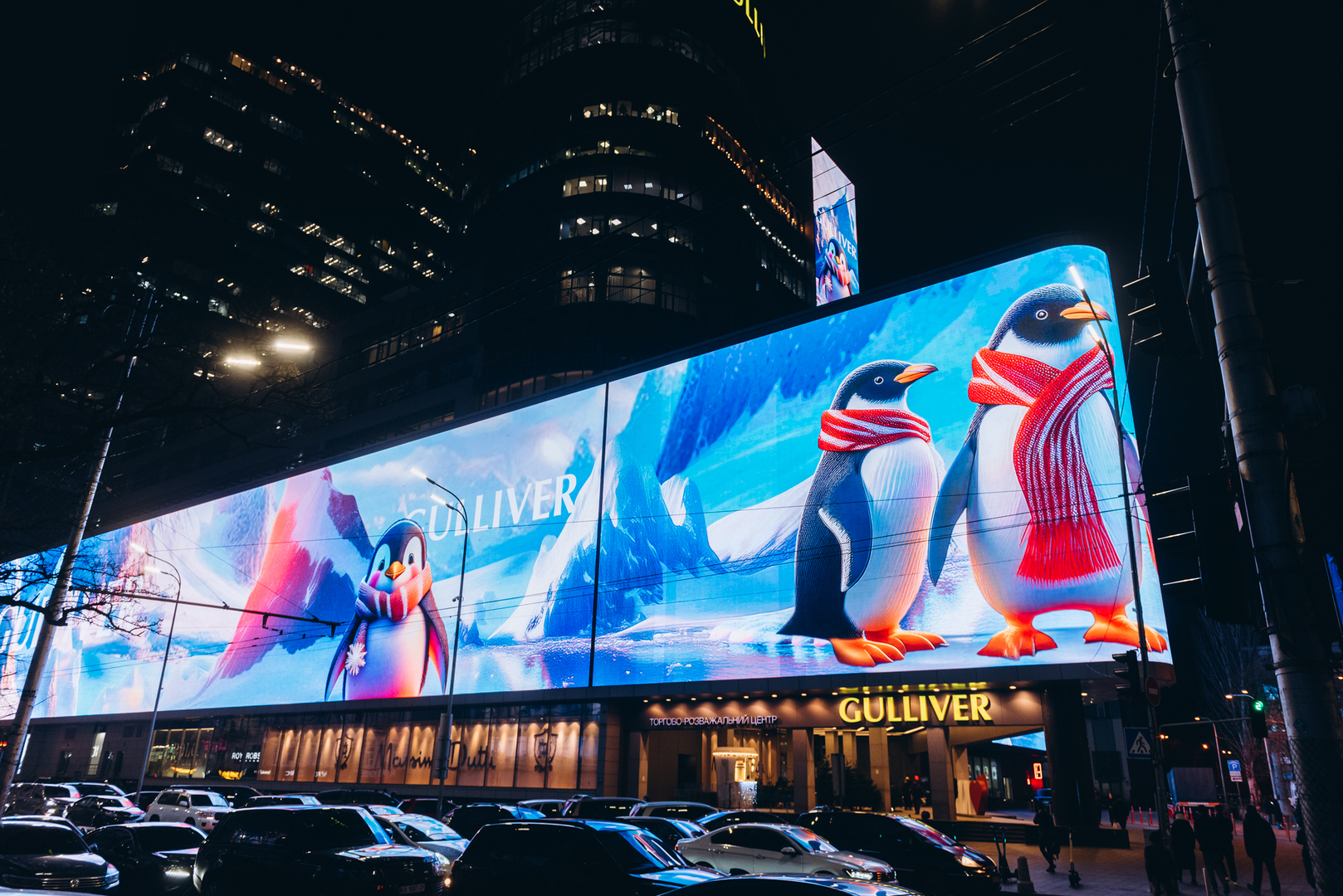 Новорічний декор 2024 в ТРЦ Gulliver image-74