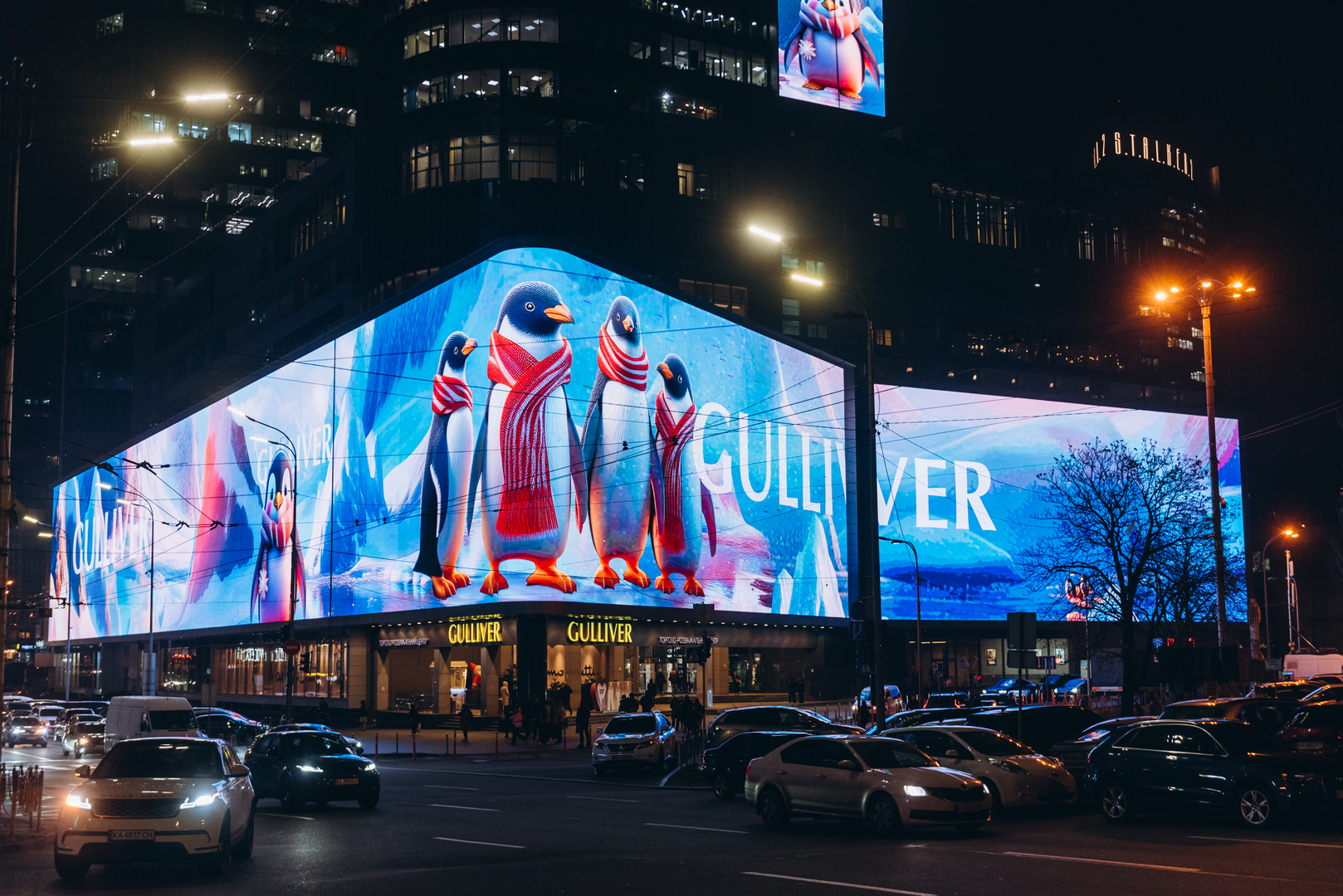 Новорічний декор 2024 в ТРЦ Gulliver image-75