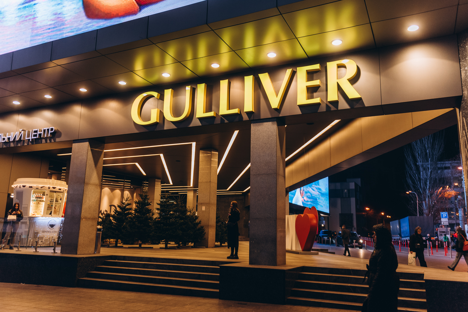 Новорічний декор 2024 в ТРЦ Gulliver image-78