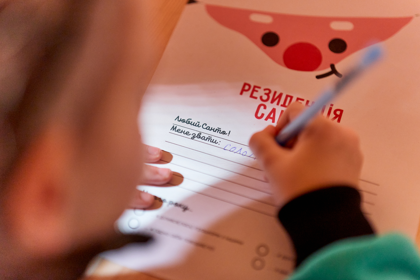 Відкриття &quot;Резиденція Санти&quot; image-18