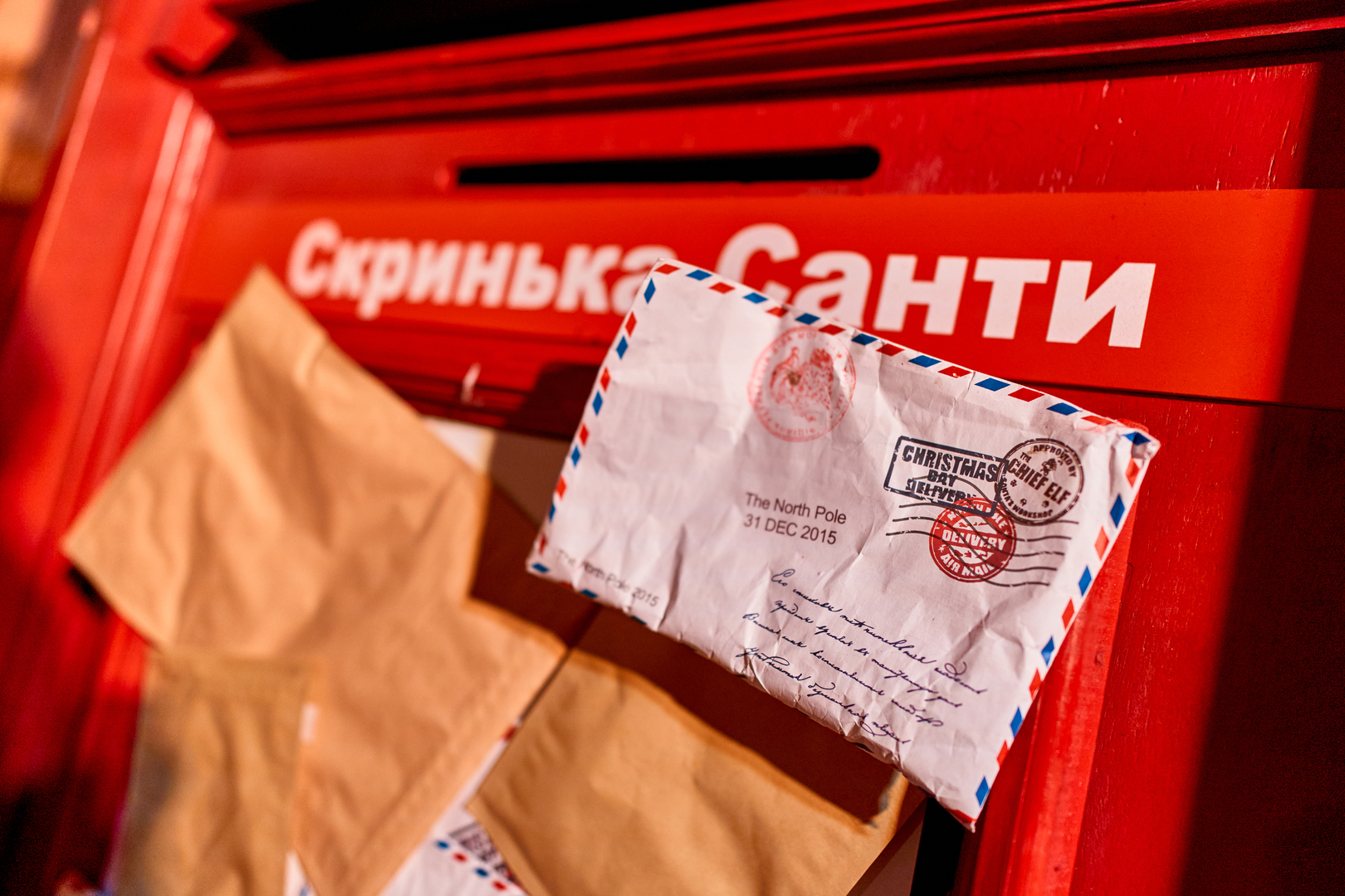 Відкриття &quot;Резиденція Санти&quot; image-37