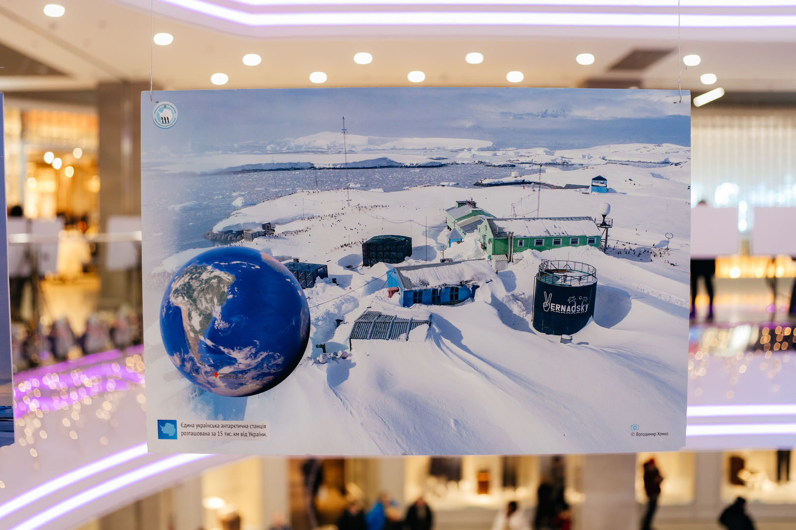 Фотовиставка &quot;Україна в Антарктиці: дослідження та незламність&quot; image-15