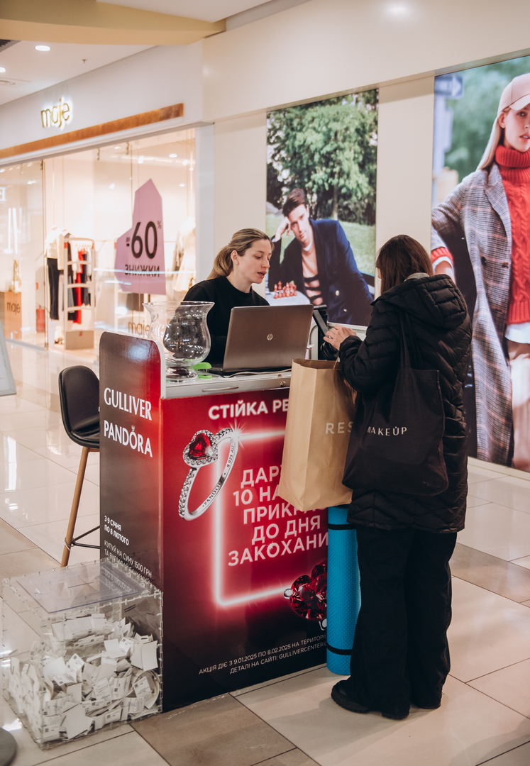 Концерт до Дня закоханих image-98