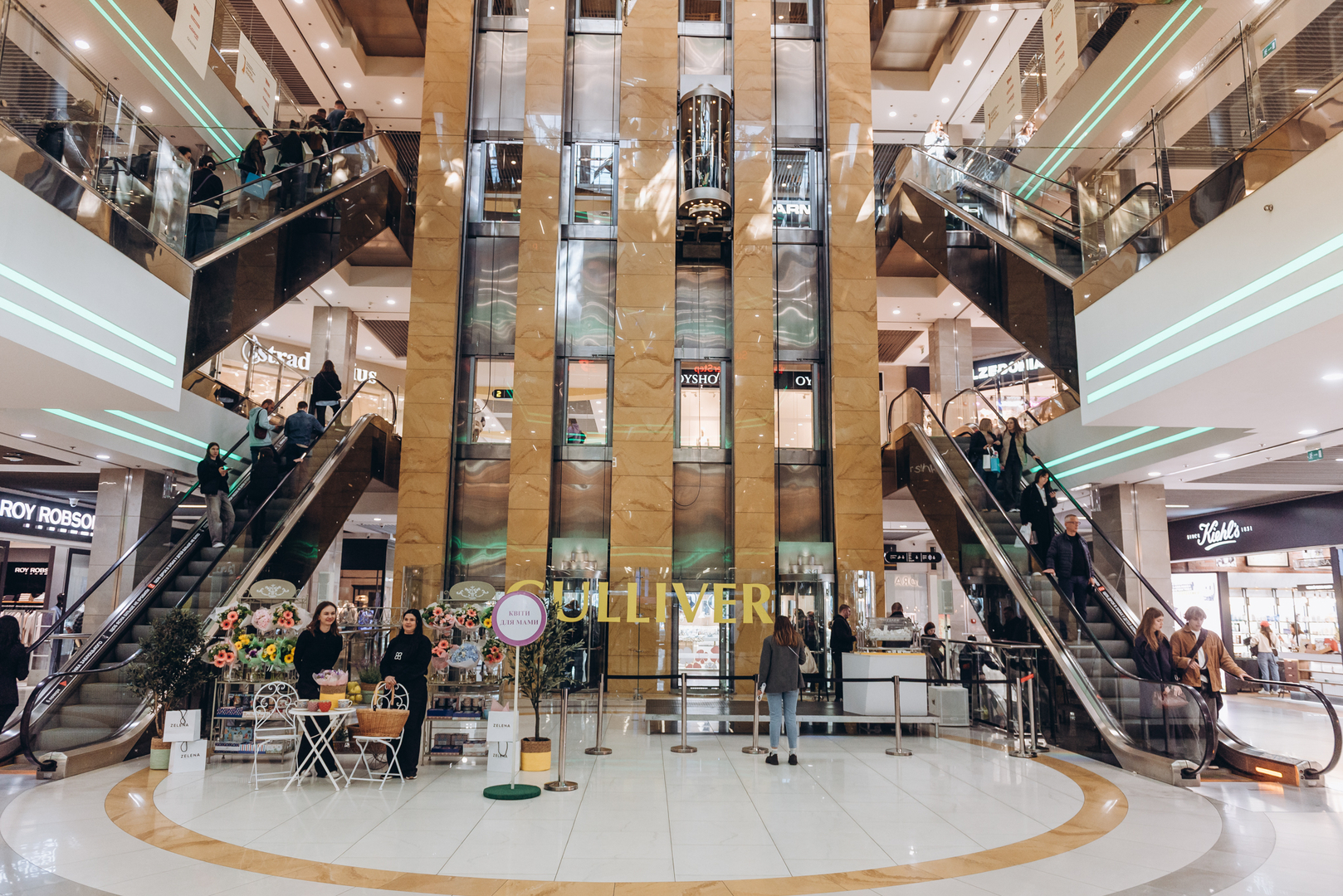 Подаруй мамі красу разом з ТРЦ Gulliver та KIKO Milano image-53