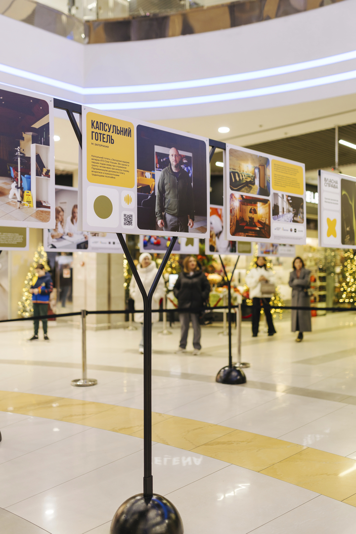 Відкриття виставки «Час створювати своє: гранти для ветеранів та другого з подружжя»  image-3