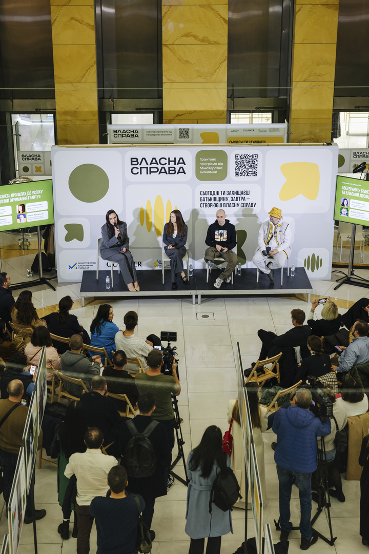 Відкриття виставки «Час створювати своє: гранти для ветеранів та другого з подружжя»  image-47