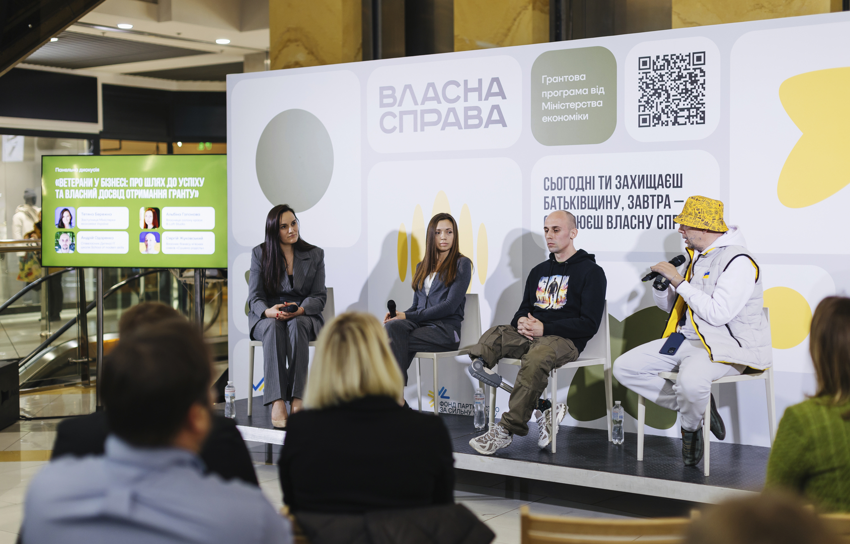 Відкриття виставки «Час створювати своє: гранти для ветеранів та другого з подружжя»  image-79