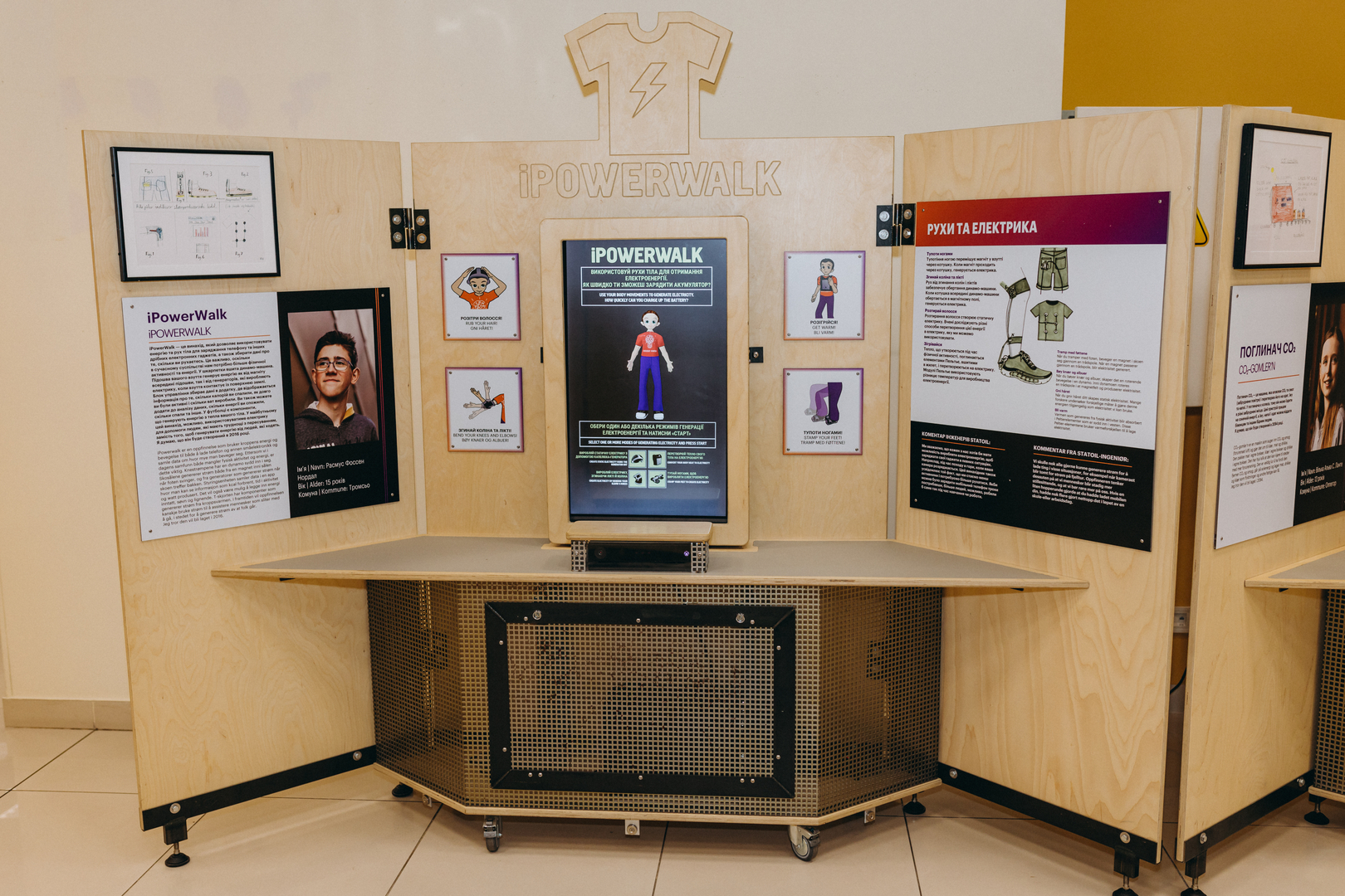 Відкрий портал у науку 2.0 image-0