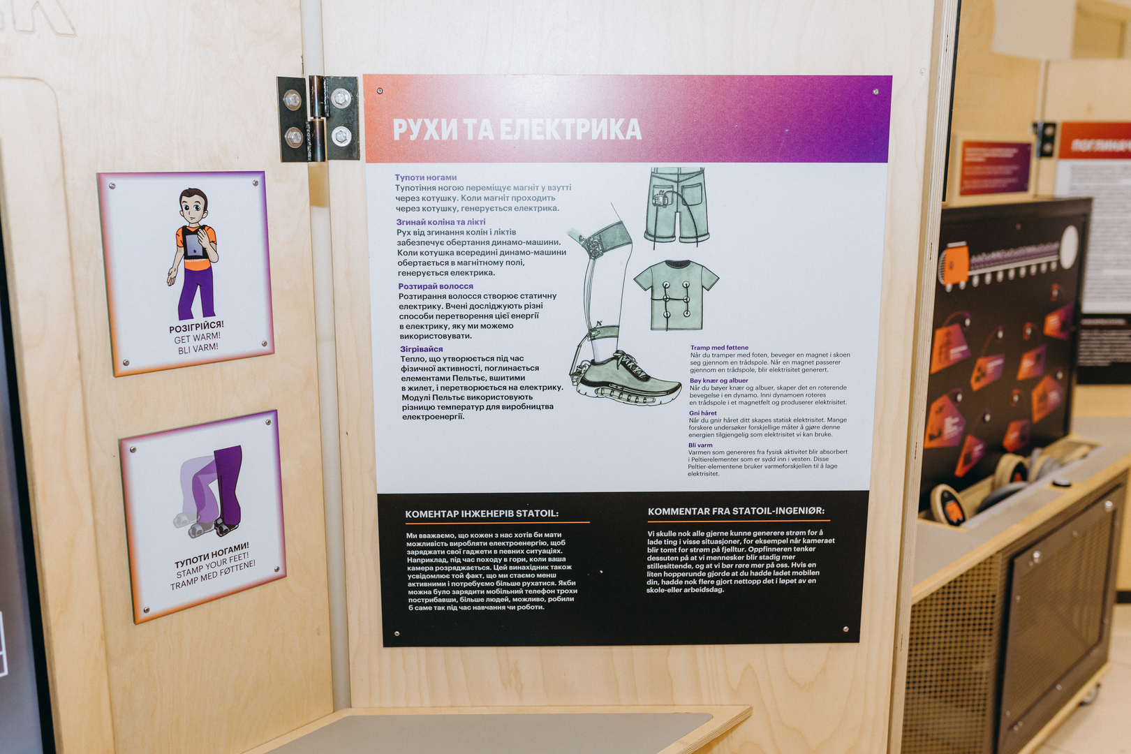 Відкрий портал у науку 2.0 image-3