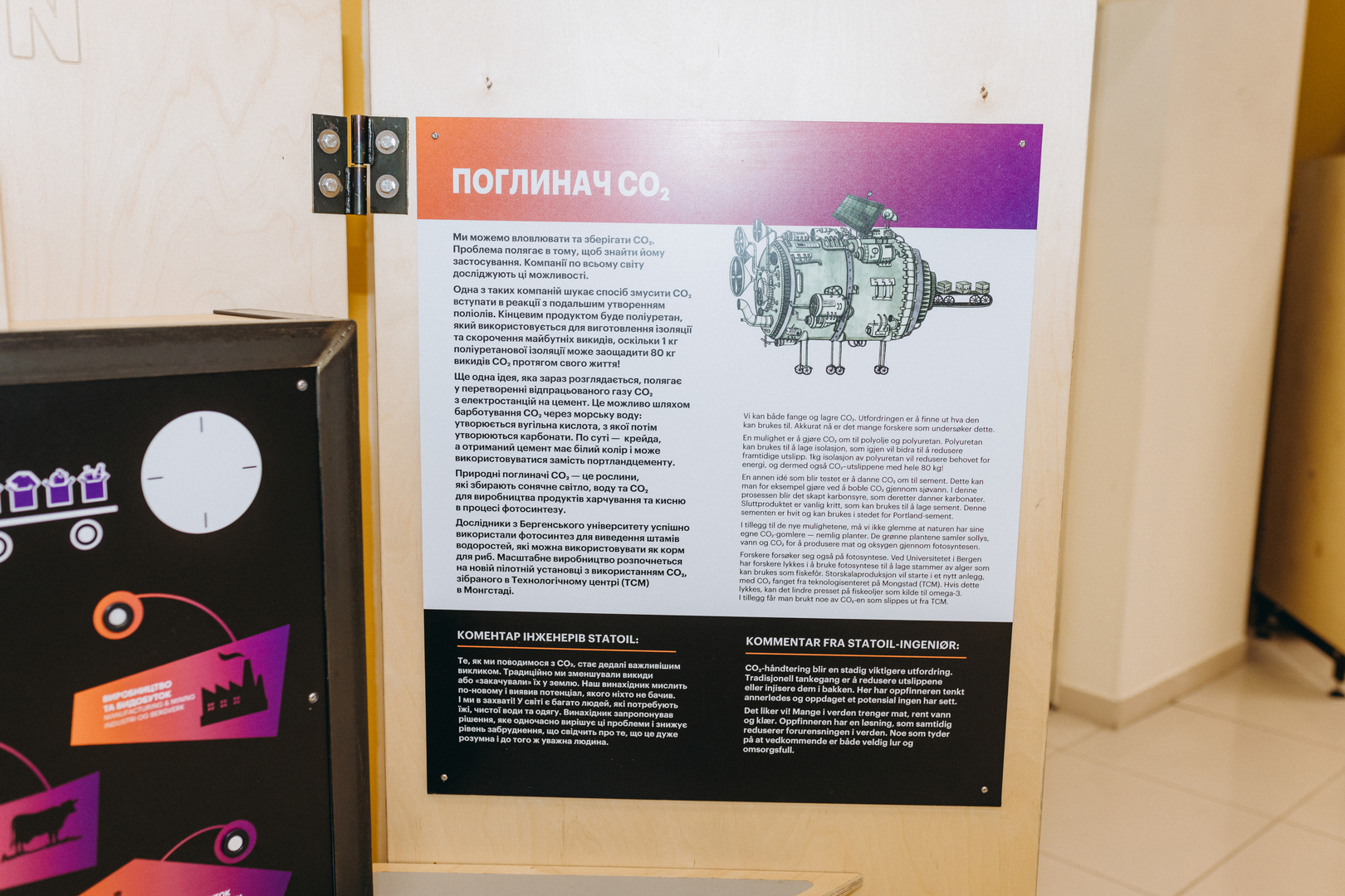 Відкрий портал у науку 2.0 image-7