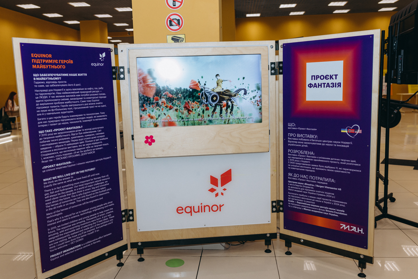 Відкрий портал у науку 2.0 image-16