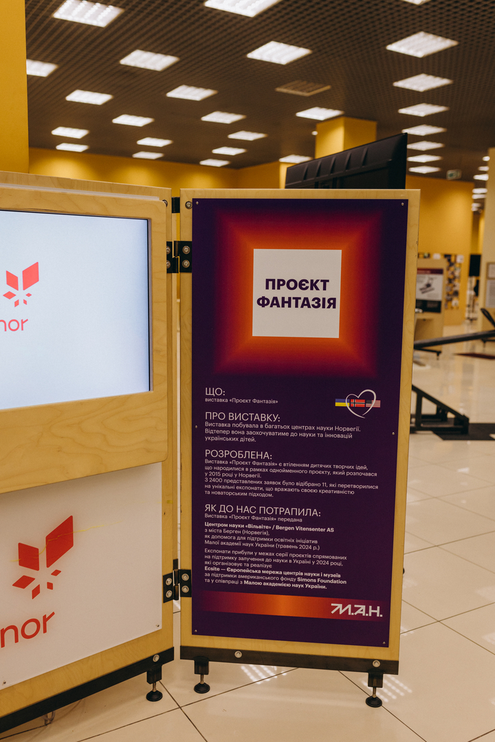 Відкрий портал у науку 2.0 image-17