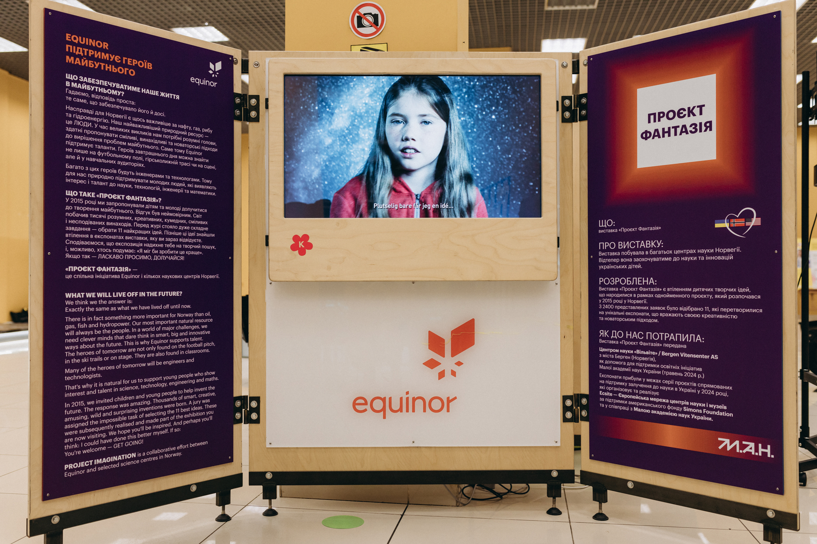 Відкрий портал у науку 2.0 image-18