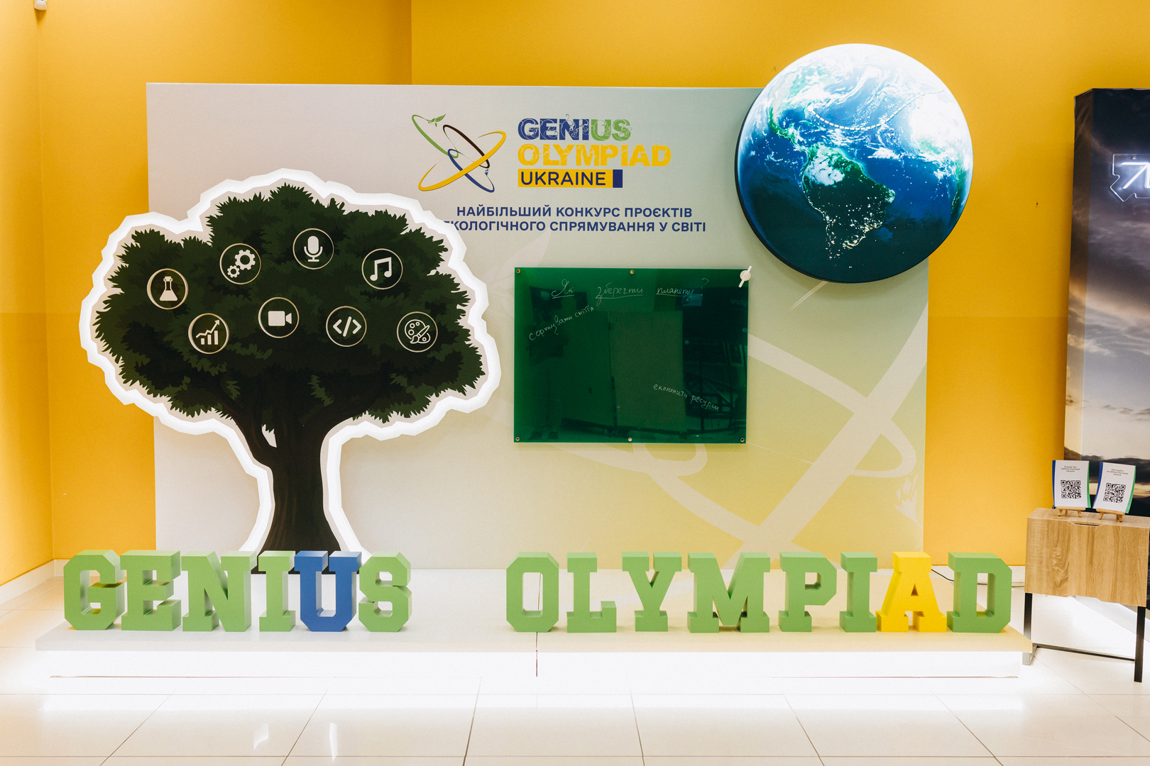 Відкрий портал у науку 2.0 image-19