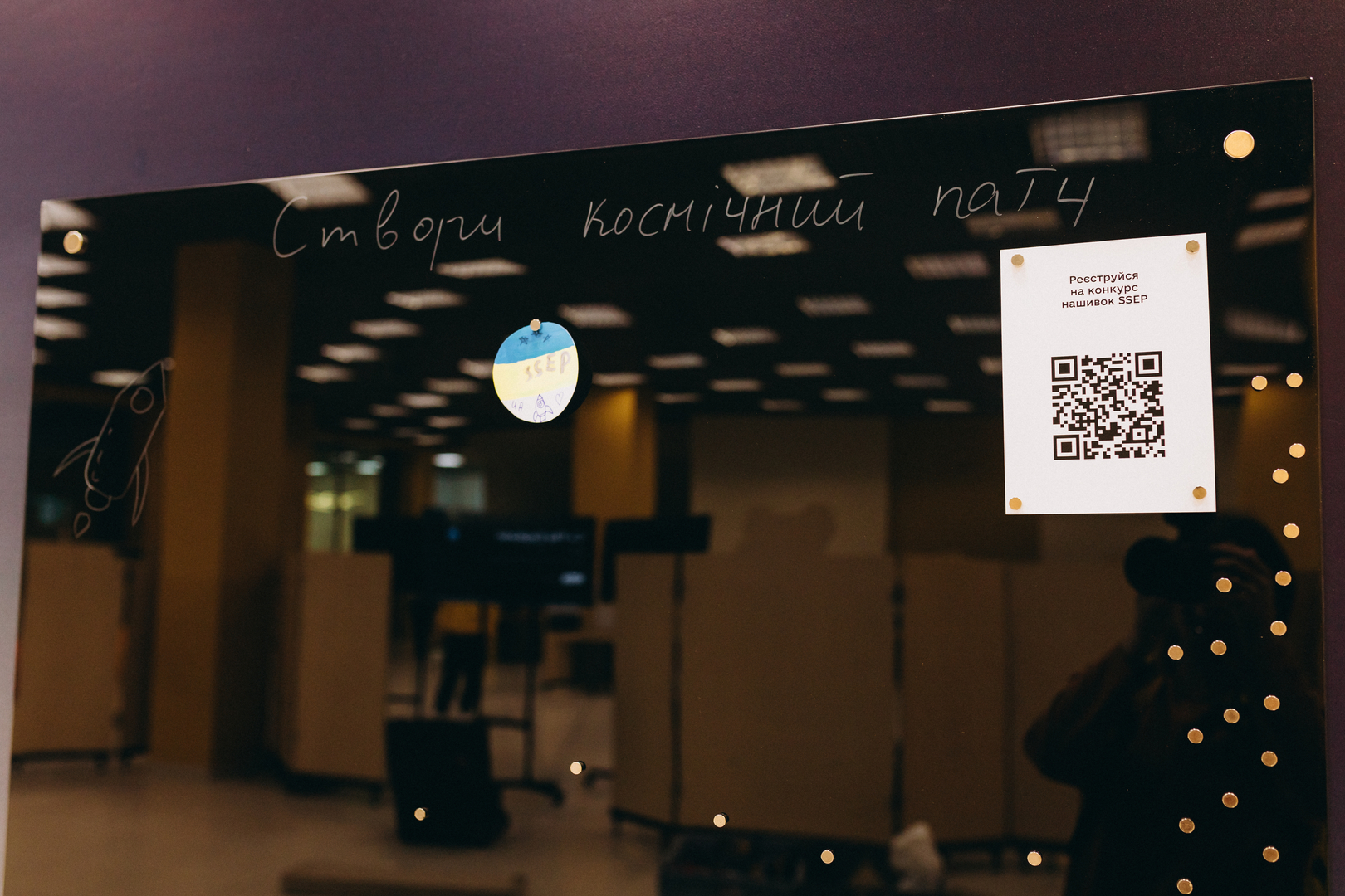 Відкрий портал у науку 2.0 image-29