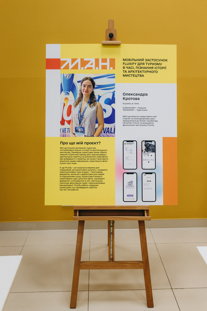 Відкрий портал у науку 2.0 image-36