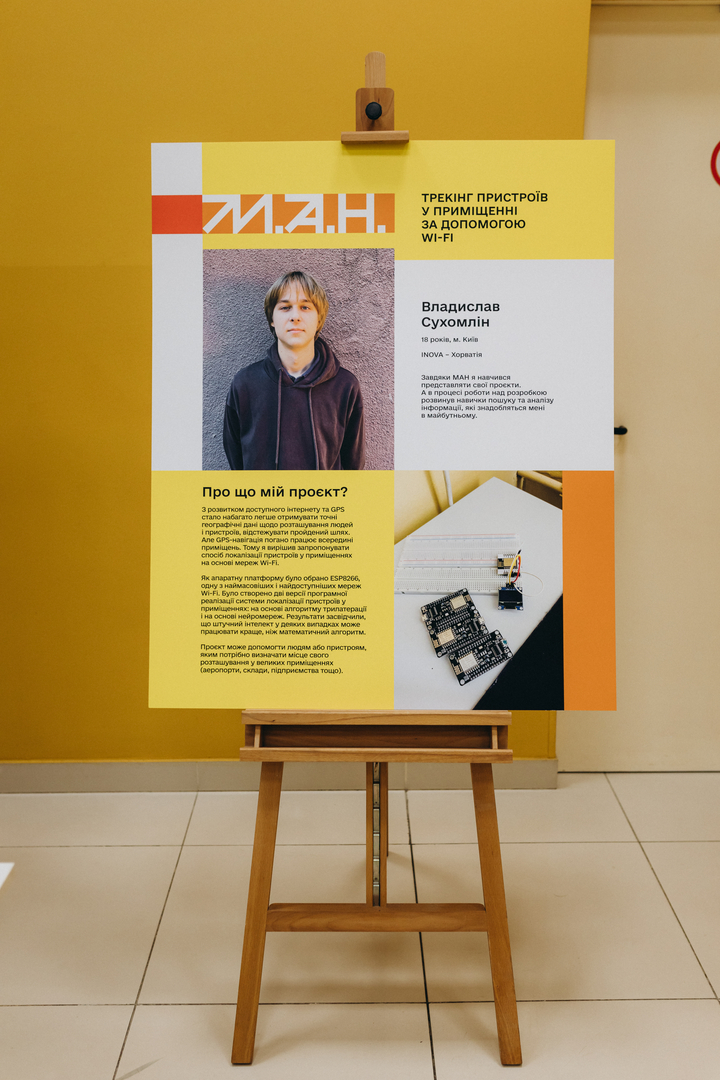 Відкрий портал у науку 2.0 image-37