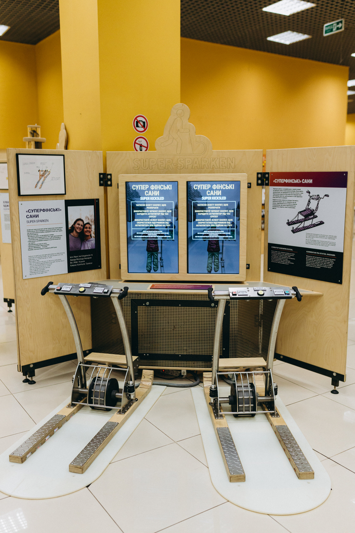 Відкрий портал у науку 2.0 image-44