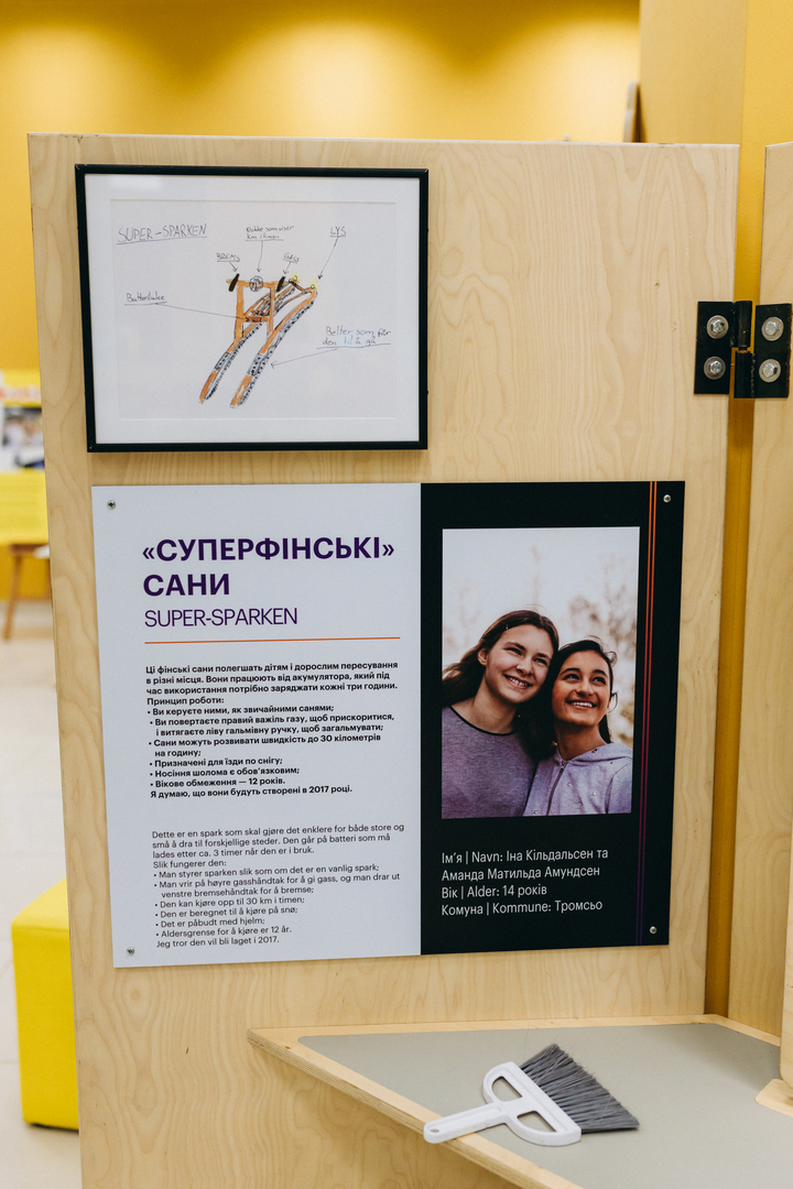 Відкрий портал у науку 2.0 image-46