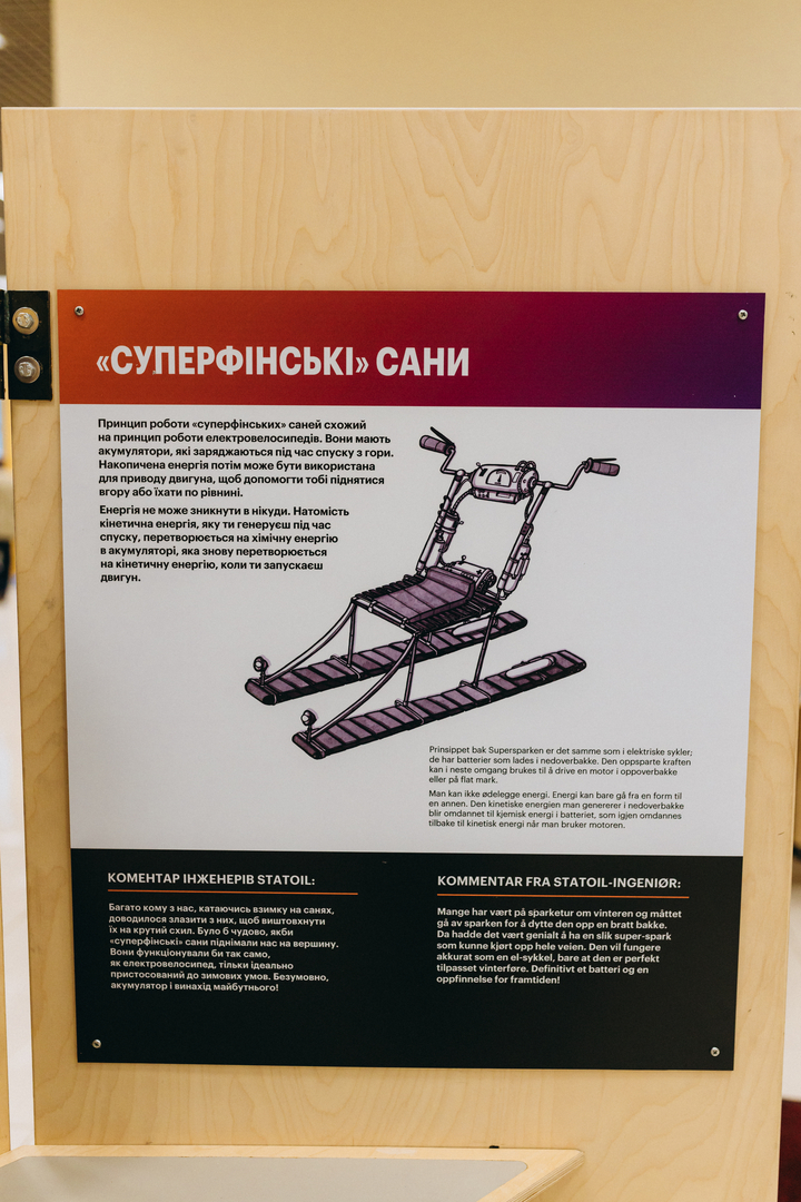 Відкрий портал у науку 2.0 image-48